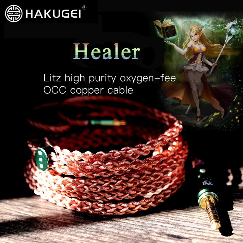 Hakugei Healer สายอัพเกรดหูฟัง Litz OCC ถัก ความบริสุทธิ์สูง