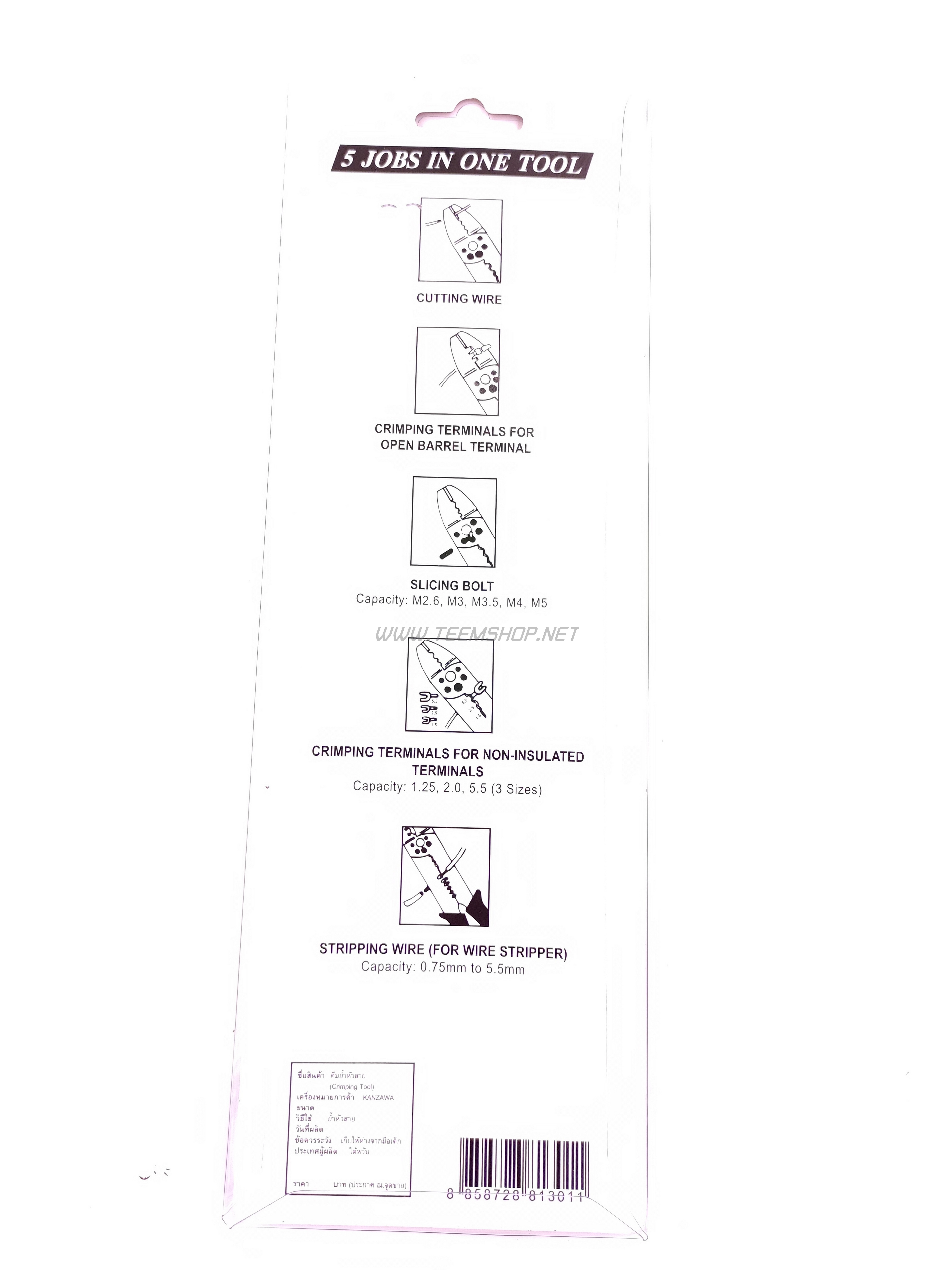 KANZAWA คีมย้ำหัวสาย NO.600A ย้ำหางปลา Made in Taiwan