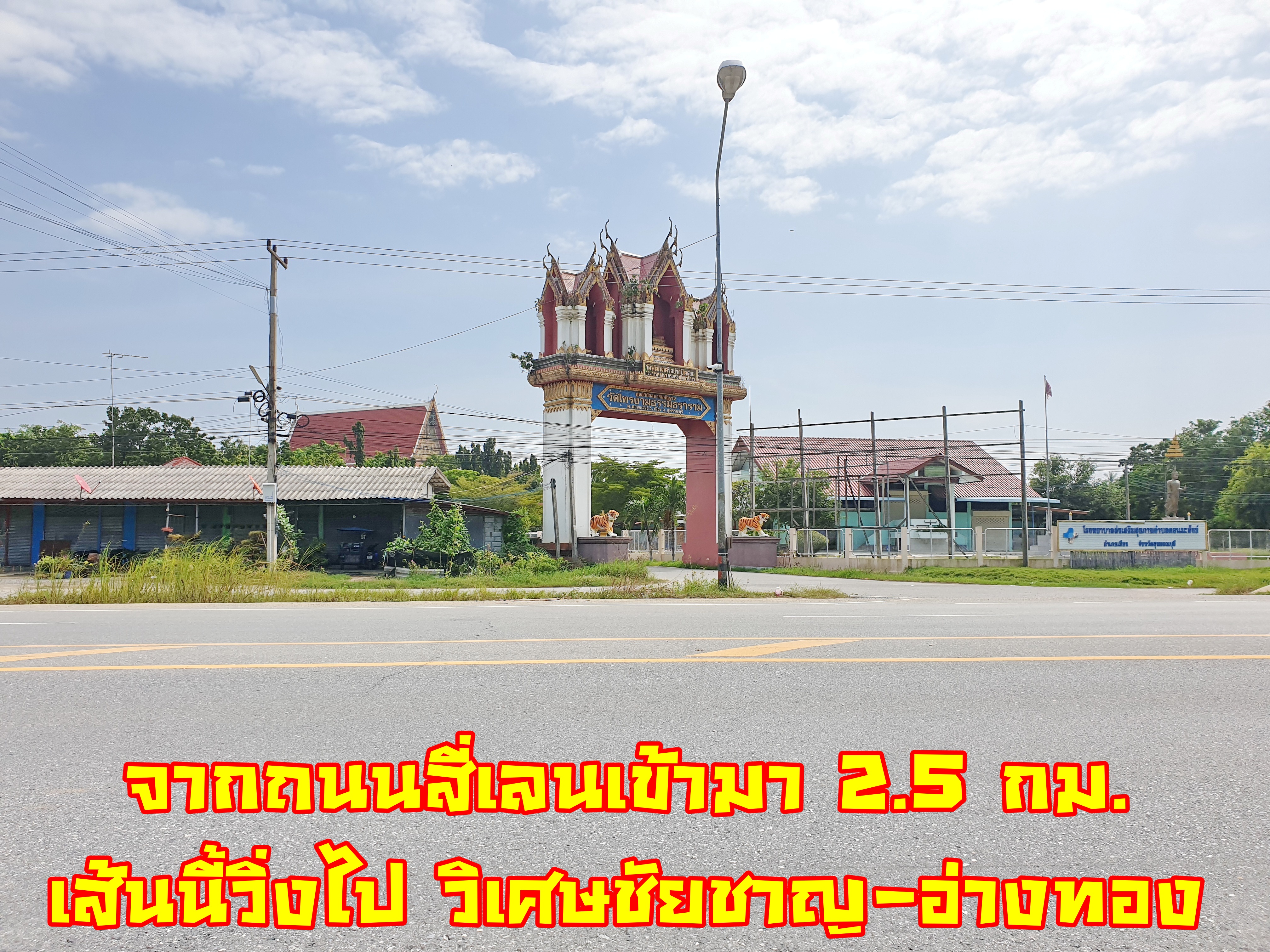 ขายที่ดินทำเลดี ติดถนนลาดยาง 4 ไร่ 1 งาน 36 ตรว.อยู่ใกล้ชุมชน น้ำ+ไฟ พร้อมผ่านหน้าที่ อ.เมือง จ.สุพรรณบุรี ที่สวย บรรยากาศดี อยู่ในแหล่งชุมชน การเดินทางสะดวกสบาย สาธารณูปโภคครบครัน