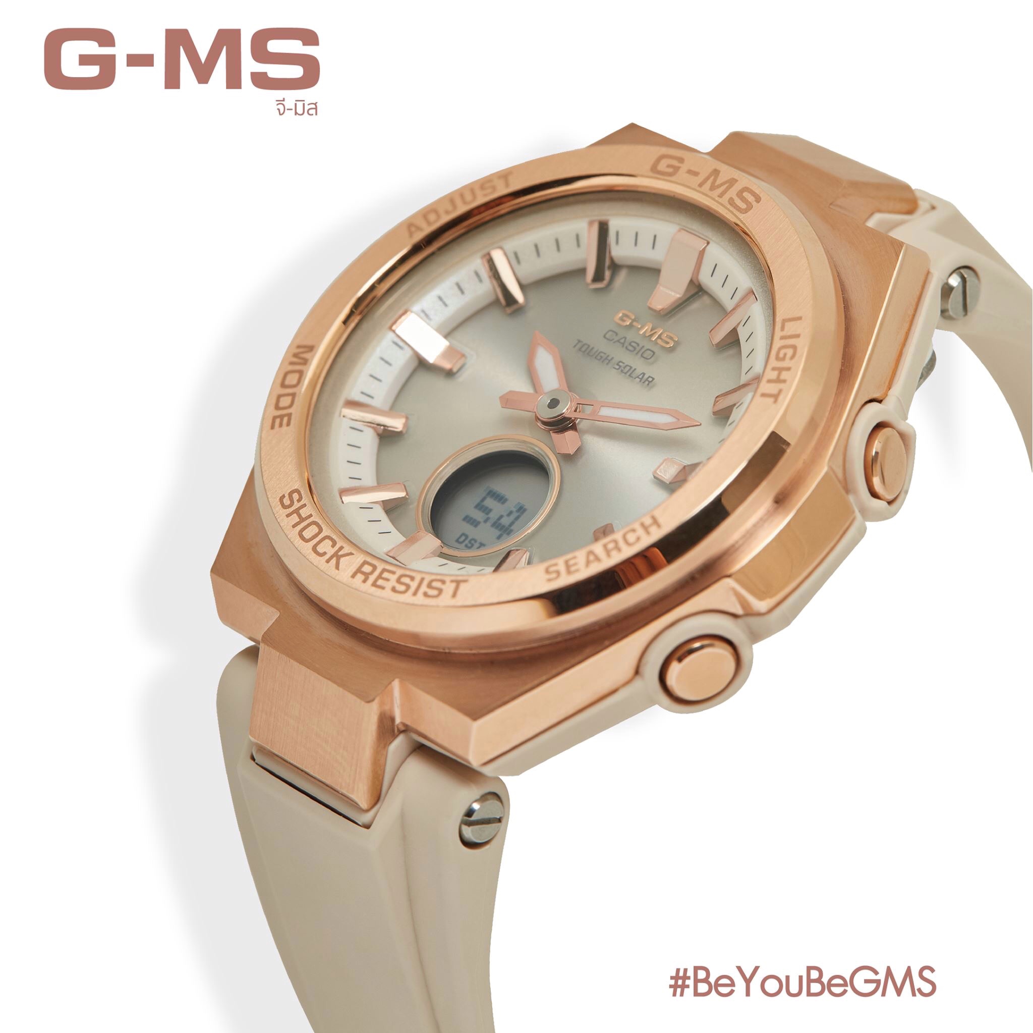 นาฬิกา Casio Baby-G x Swarovski Limited set G-MS Mocha & Latte Collection รุ่น MSG-S200G-4A (สีเบจ) ของแท้ รับประกัน1ปี