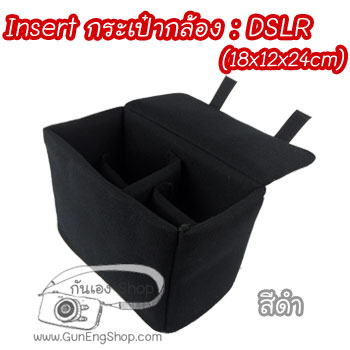 Camera Case Insert ตัวกันกระแทกด้านในกระเป๋ากล้อง DSLR Mirrorless รุ่นฝาปิดบน
