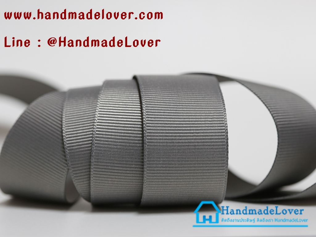 ริบบิ้นผ้า กรอสเกรน สีเทา ขนาด 25 mm. [สีพื้น] [สินค้าหมวดไว้ทุกข์]