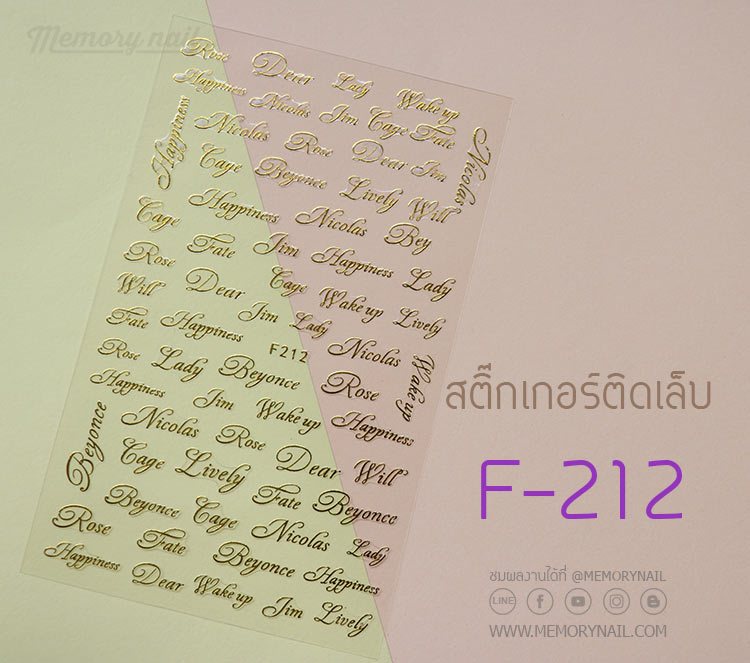 สติ๊กเกอร์ติดเล็บ,สติ๊กเกอร์แปะเล็บ,สติ๊กเกอร์ทำเล็บ
