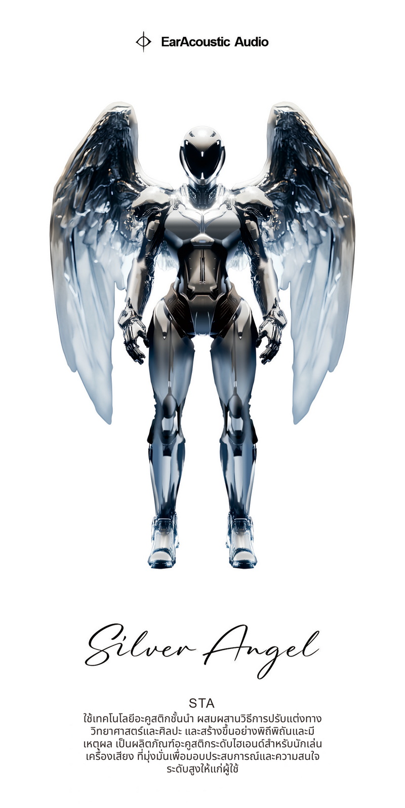 Ear Acoustic Audio STA-Hi End MAX หูฟัง IEMs 2 ไดรเวอร์ Dynamic ให้เสียงที่น่าทึ่ง ประกันศูนย์ไทย