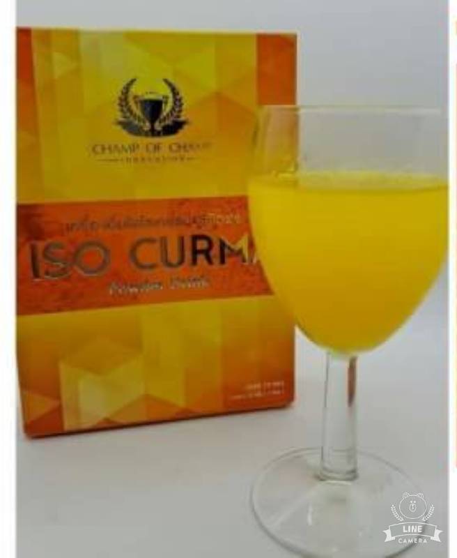 เครื่องดื่มไอโซเคอร์ม่าชนิดผง ISO CURMA POWDER DRINK อาหารเสริมลดอาการปวดอักเสบ