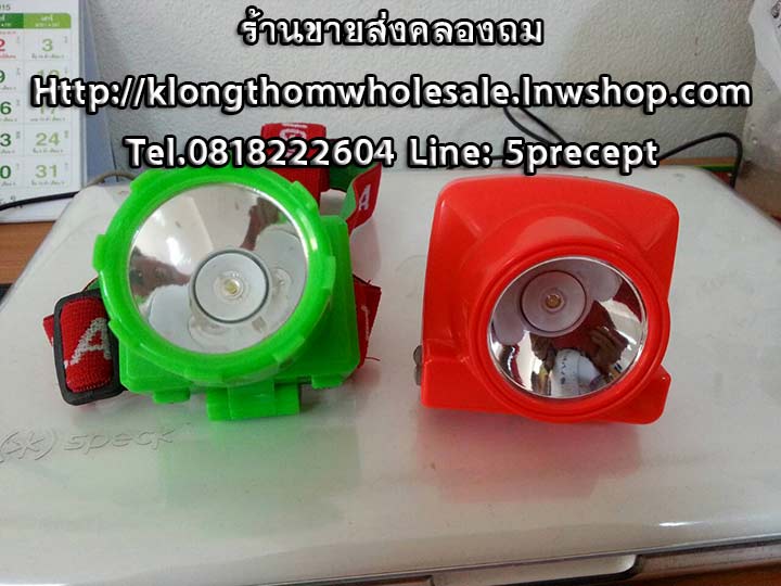 HL305 ไฟฉายคาดหัวลิเธียมLi HL-305(1 LED) 3w