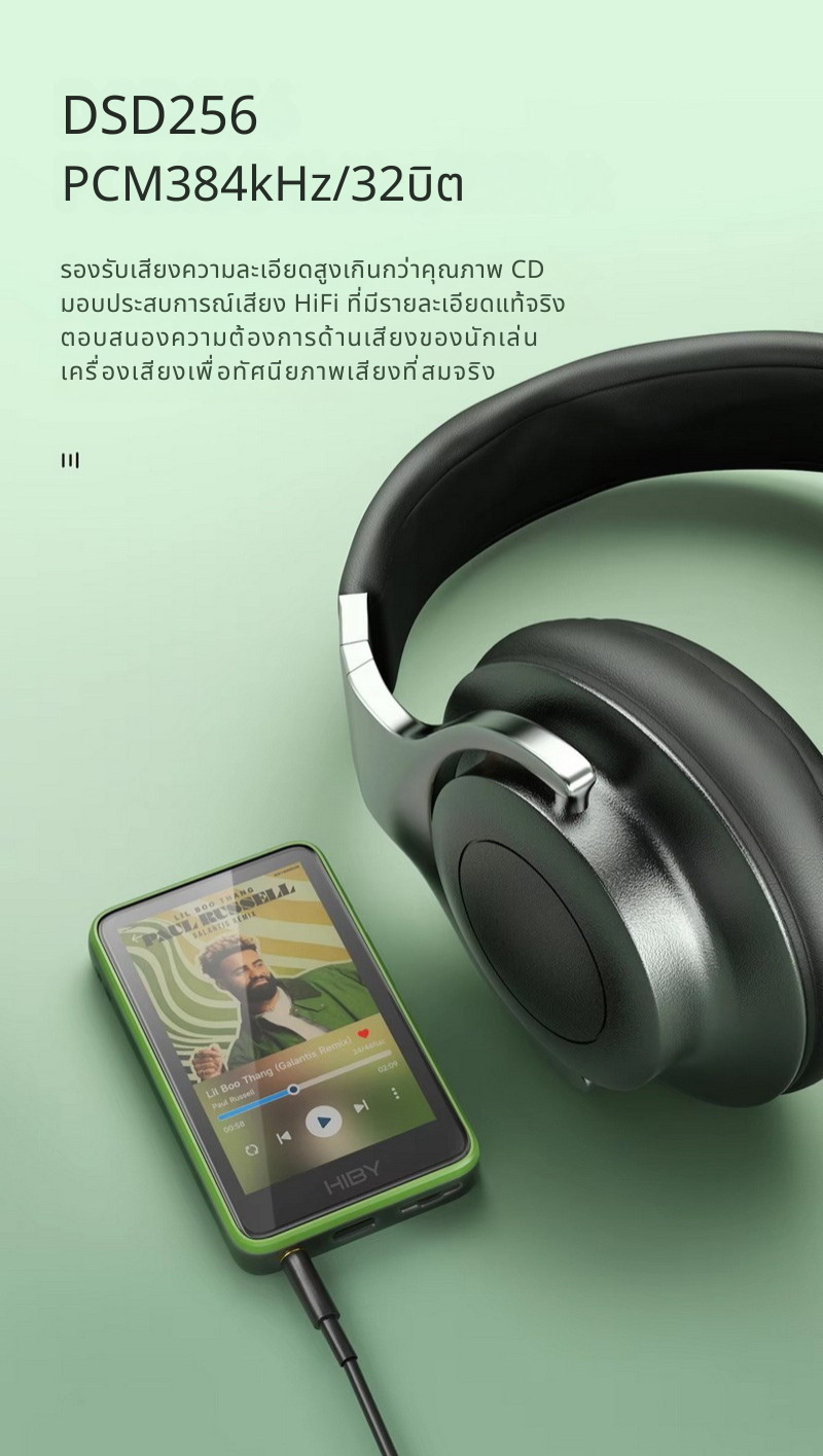 HiBy R1 เครื่องเล่นเพลงจิ๋ว ชิป DAC CS43131 จอทัชสกรีน รองรับ Dual Hi-Res ประกันศูนย์ไทย