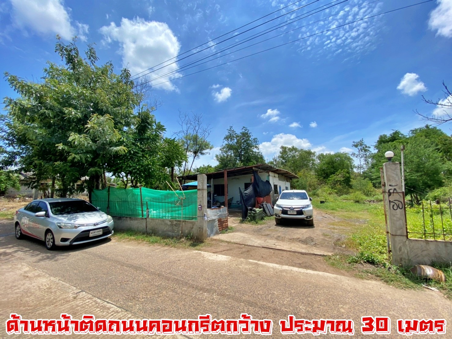 ขายที่ดิน ทำเลดี ต.โคกสูง จ.นครราชสีมา ใกล้ รร.บุญเหลือ ถนนสุรนารายณ์ 1-2-72 ไร่ ขายยกแปลง 5.6 ล้านที่สวย ทำเลดี สาธารณูปโภคครบครัน ใกล้แหล่งชุมชน ติดถนนคอนกรีตกว้าง รถวิ่งสวนได้สบาย เข้า-ออก ได้หลายช่องทาง