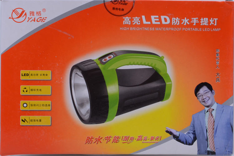 YG3529 waterproof ไฟฉายกันน้ำมีโหมดกระพริบ