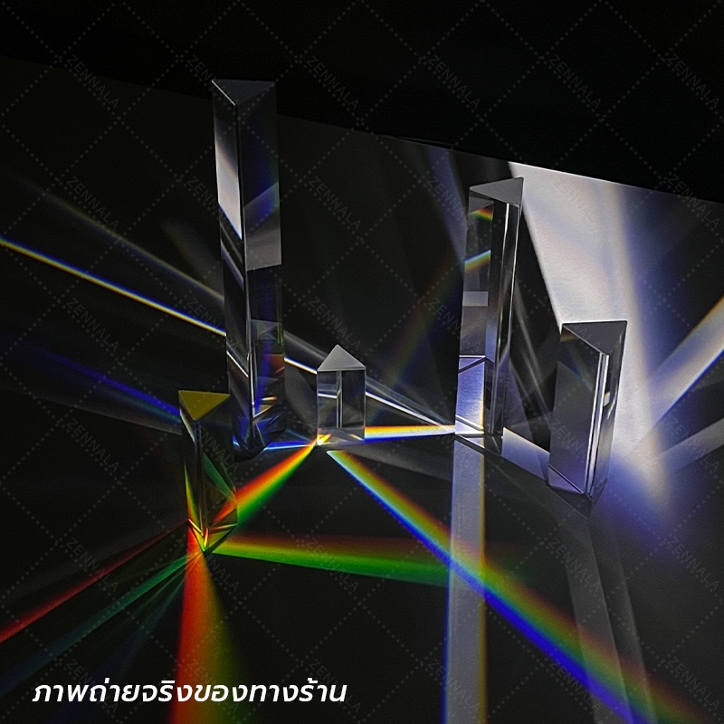 แท่งปริซึมแก้ว ปริซึมสามเหลี่ยม กระจายแสงสีรุ้ง หักเหแสง Triangular Glass Prism มีหลายขนาดให้เลือก