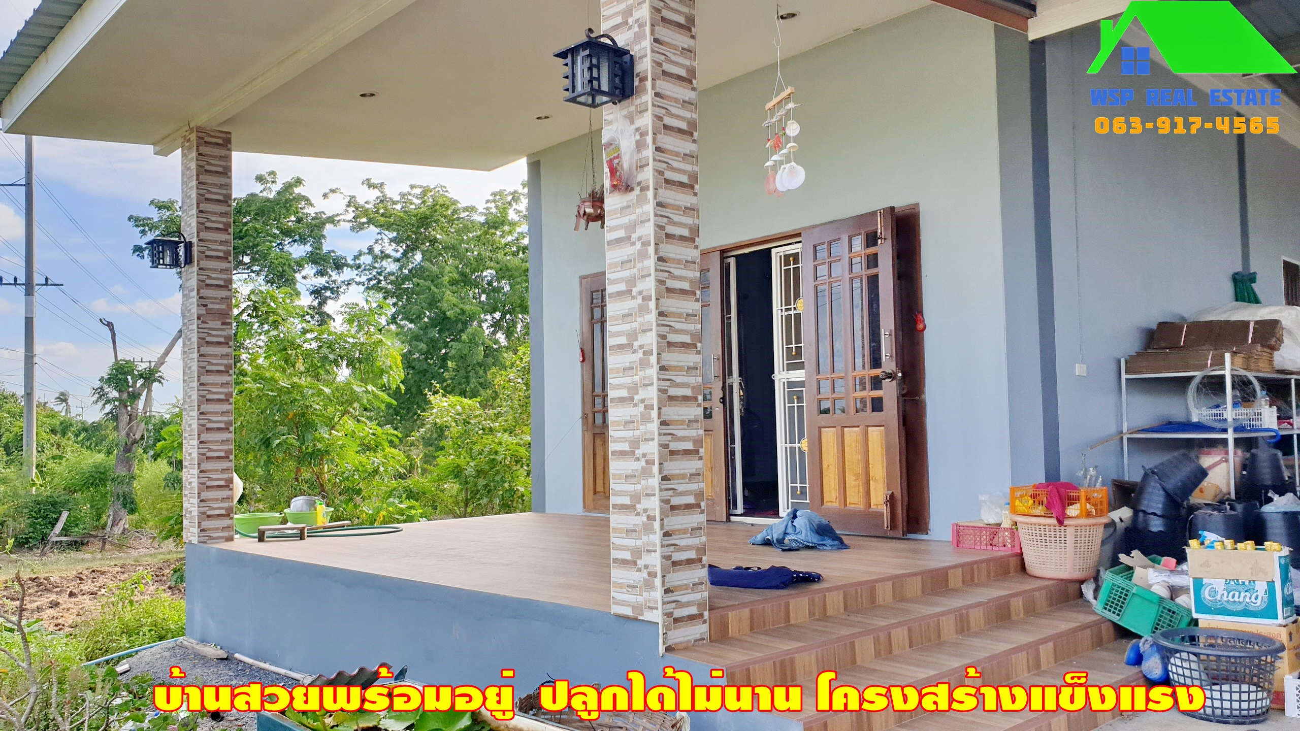 ขายที่ดินพร้อมสิ่งปลูกสร้าง 2 ไร่ อ.อู่ทอง จ.สุพรรณบุรี ติดถนนเส้นหลักทางหลวง 333 อู่ทอง-สระกระโจม บ้านสวย พร้อมอยู่