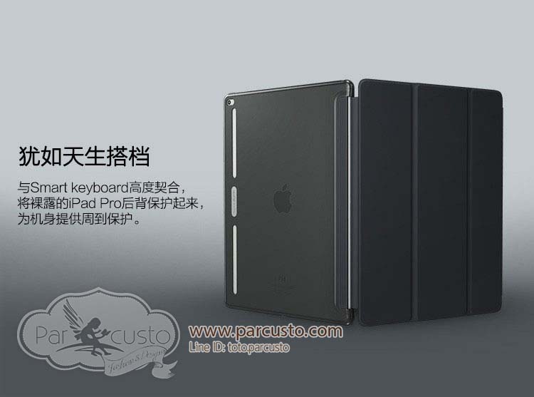 เคส Apple iPad Pro จาก ESR [Pre-order]