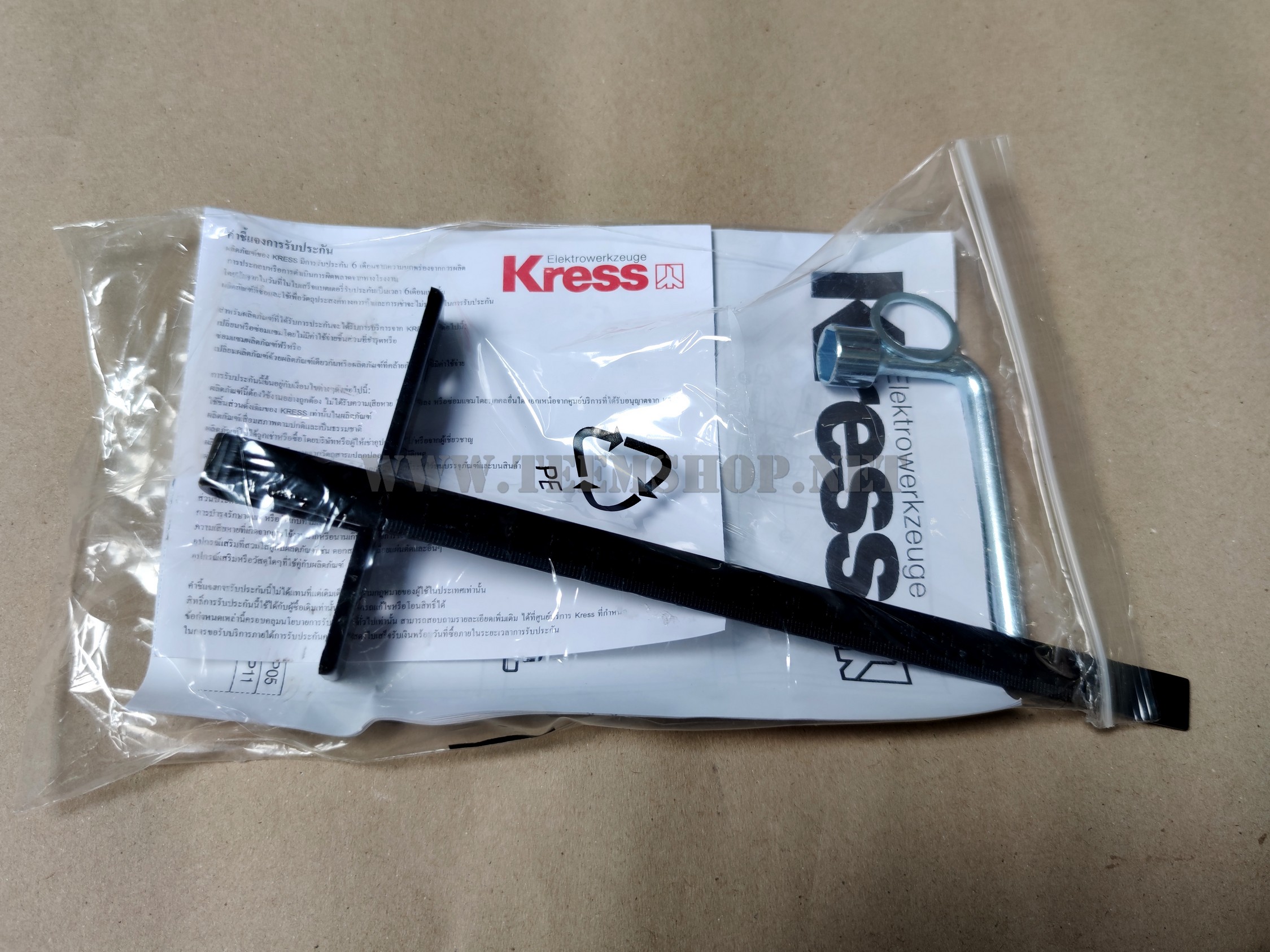 KRESS เลื่อยวงเดือน 7.5" KU420 1400W. แถมใบเลื่อย