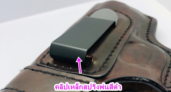 คลิปเหล็กสปริงพ่นสีดำ