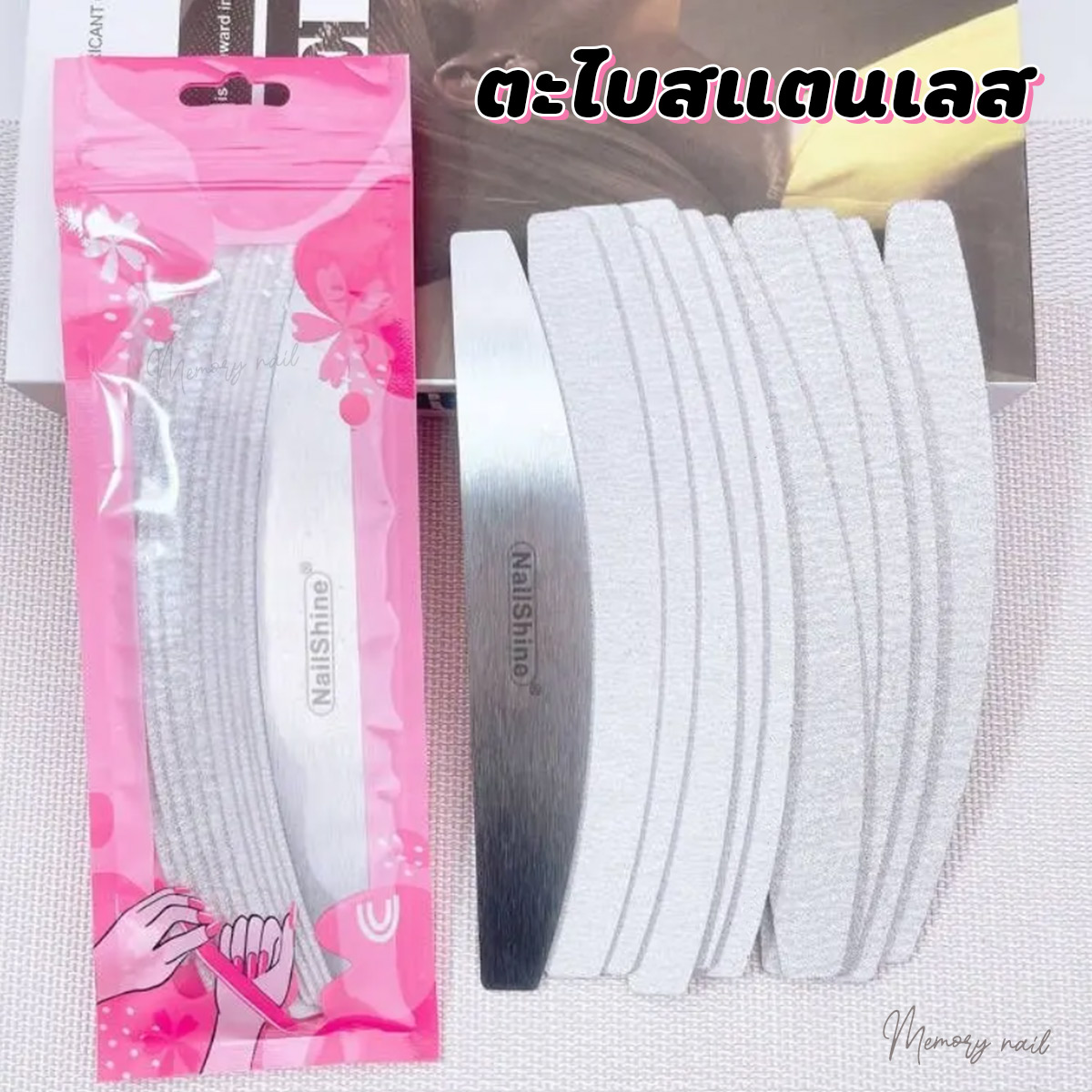 ชุดตะไบสแตนเลส + กระดาษทราย หยาบมาก5ชิ้น หยาบกลาง5ชิ้น แบบแปะกาวใช้ซ้ำได้