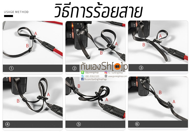 สายคล้องกล้องเชือกปีนเขา ปลายสายไนล่อน สีล้วน
