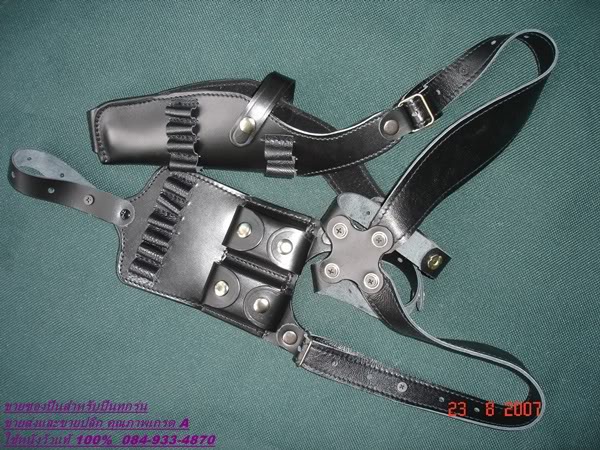 รหัสซองปืน SP749