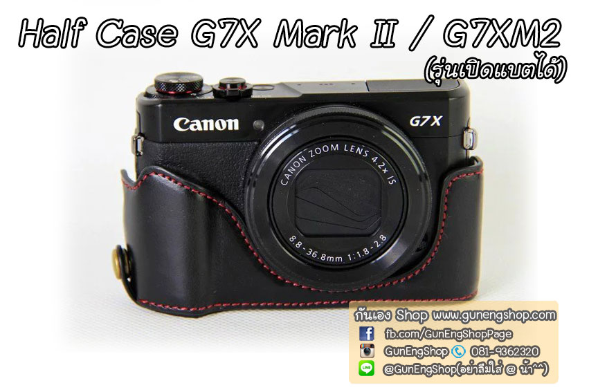 (ขายโละ) Half Case G7X Mark II / ฮาฟเคส G7XM2 รุ่นเปิดแบตได้