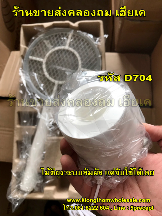 ไม้ตียุงไฟแรงระบบสัมผัส แค่จับตีได้เลย