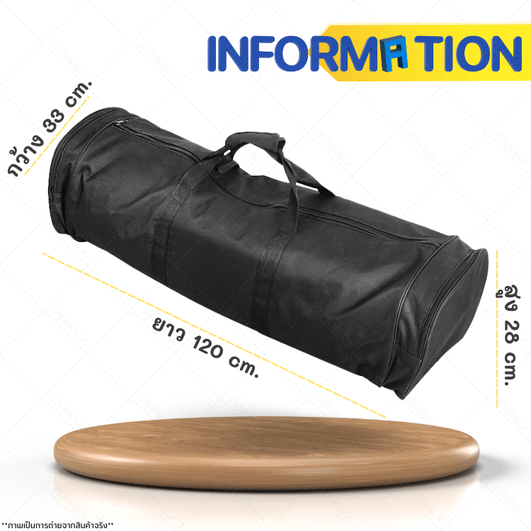 กระเป๋าใส่กล้องดูดาว ขนาดใหญ่