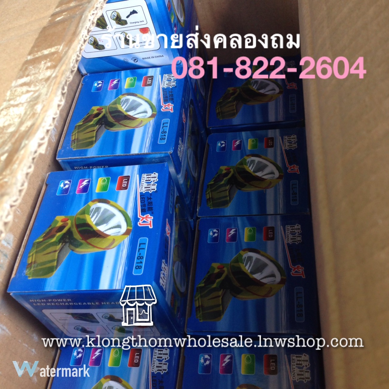 ไฟฉายคาดหัว1LED ลายพราง LL818