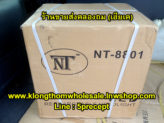 ไฟฉายคาดหัว NT8801 ตัวโลหะมี2สี แบตลิเธียม