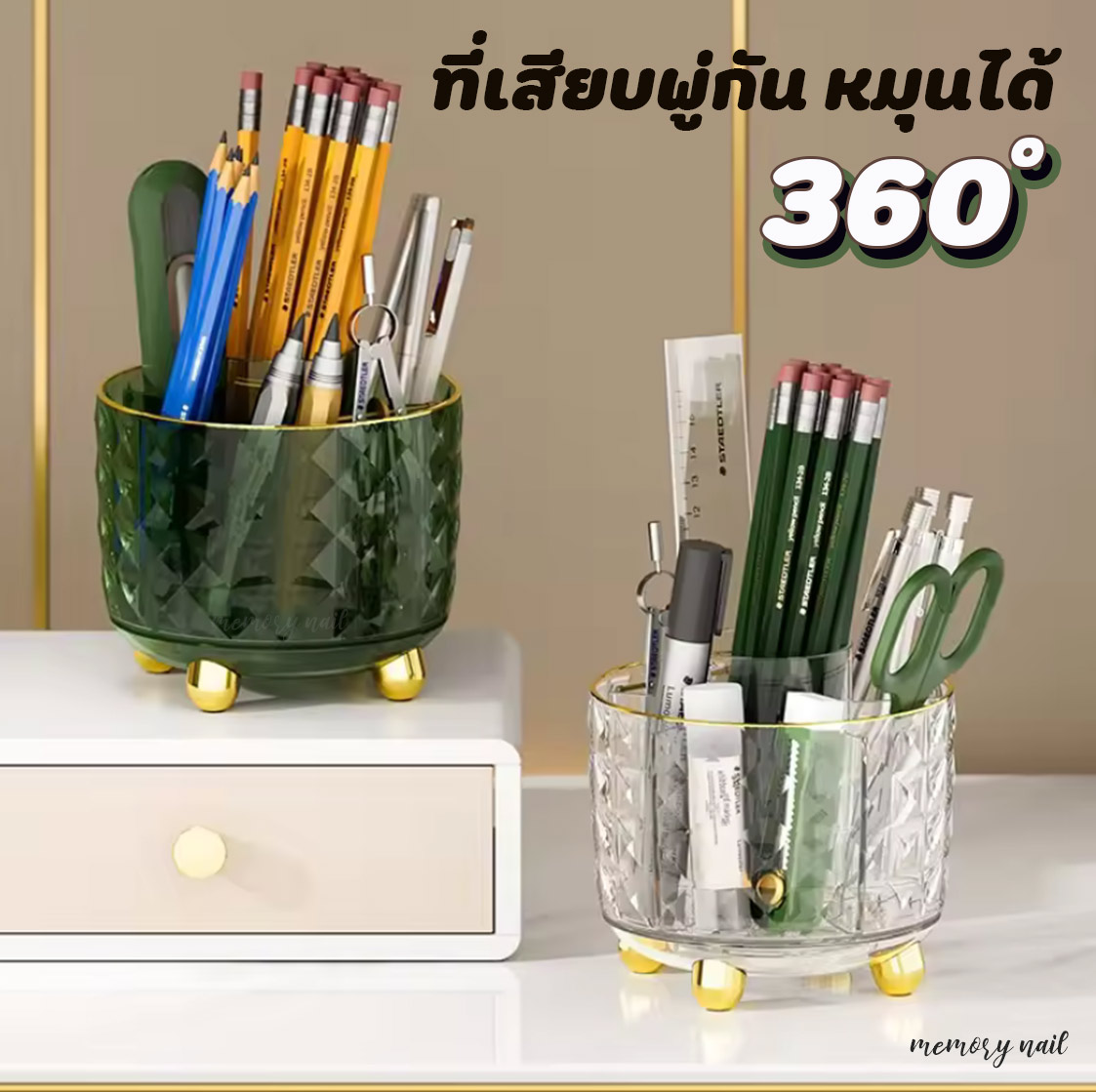 ที่เสียบพู่กัน หมุนได้ 360 องศา แท่นเสียบพู่กัน อะคริลิค อุปกรณ์ทำเล็บ ตะไบ ดินสอ ปากกา แปรงแต่งหน้า