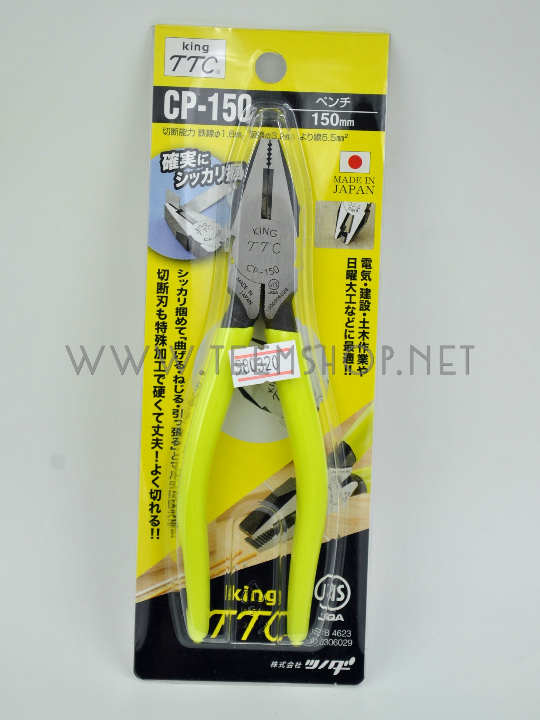 KING TTC คีมปากจิ้งจก 6" CP-150 made in Japan