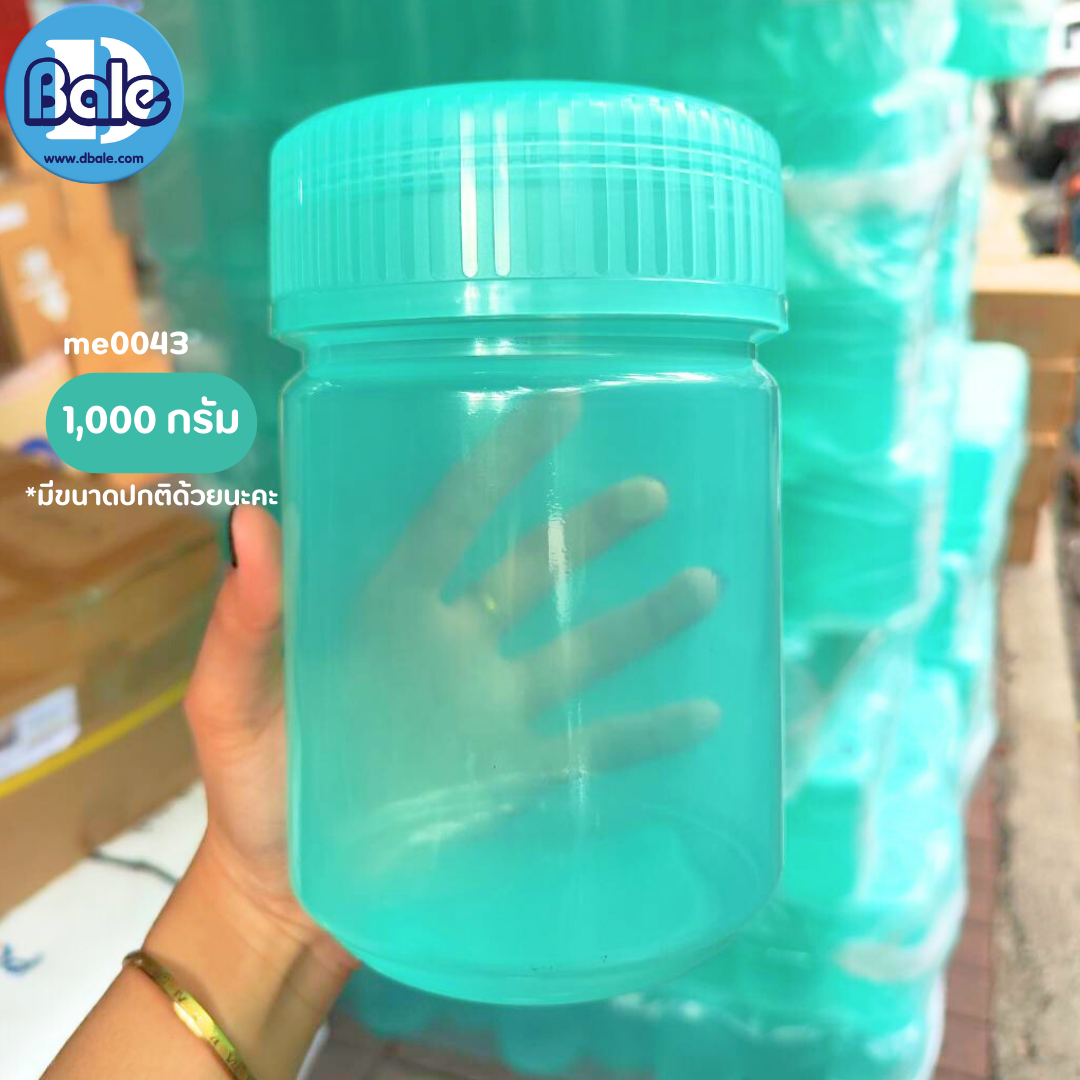 รับผลิต&สกรีน กระปุกพลาสติก กระปุกยาดมยักษ์