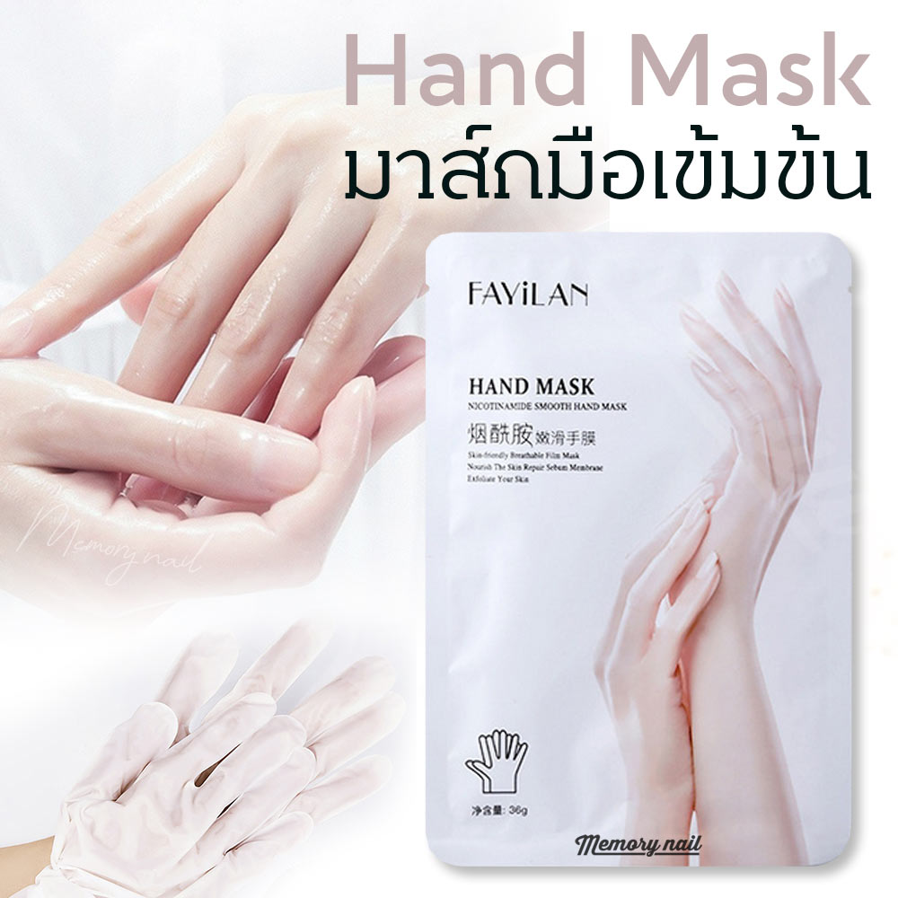 DS69658 ของแท้ 💯 /ส่งด่วน/ล็อตใหม่ มาร์คมือ \ มาส์กมือ บำรุงผิวมือให้ชุ่มชื่น นุ่มนิ่ม ลดมือแห้ง มือแตก ผิวหยาบกร้าน