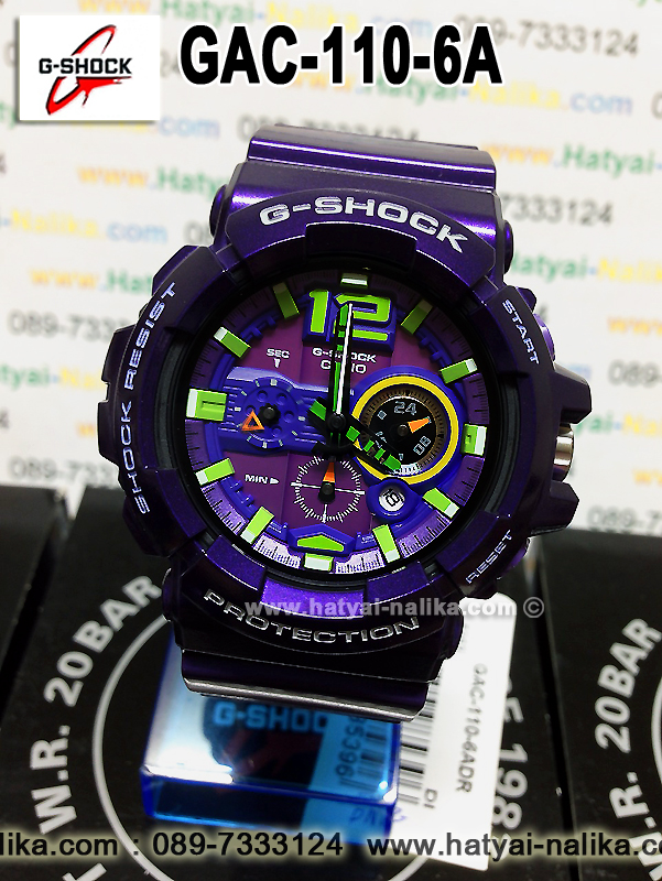 นาฬิกา คาสิโอ Casio G-Shock Standard Analog รุ่น GAC-110-6A “Evangelion”