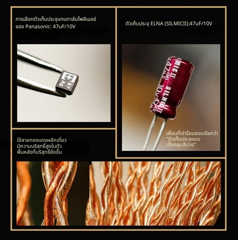 Shanling M5 Ultra 10th DAP พกพารุ่นอัพเกรด พิเศษฉลองครบรอบ 10 ปี ประกันศูนย์ไทย