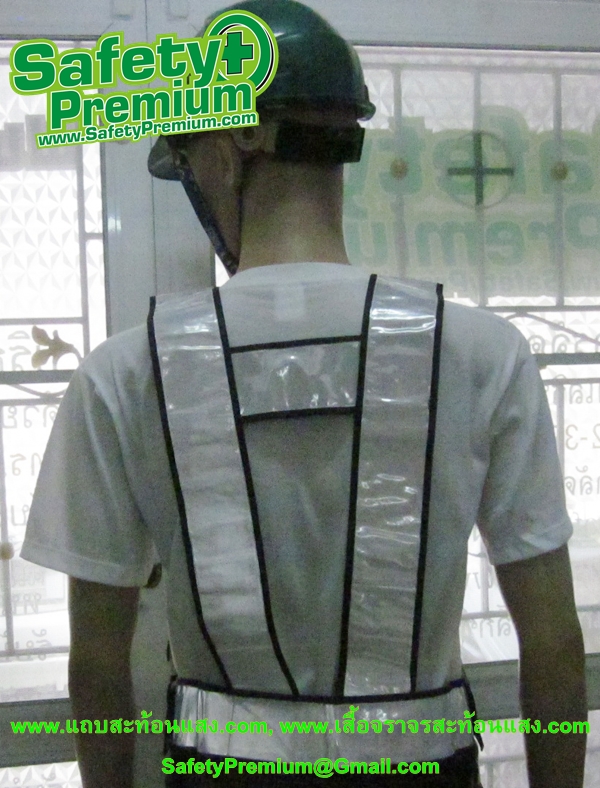 เสื้อสะท้อนแสงแบบสายคาด PVC สะท้อนแสงสีขาว