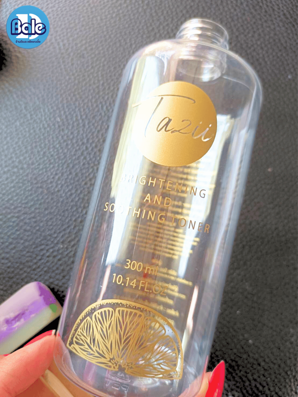 รับสกรีนขวดพลาสติก