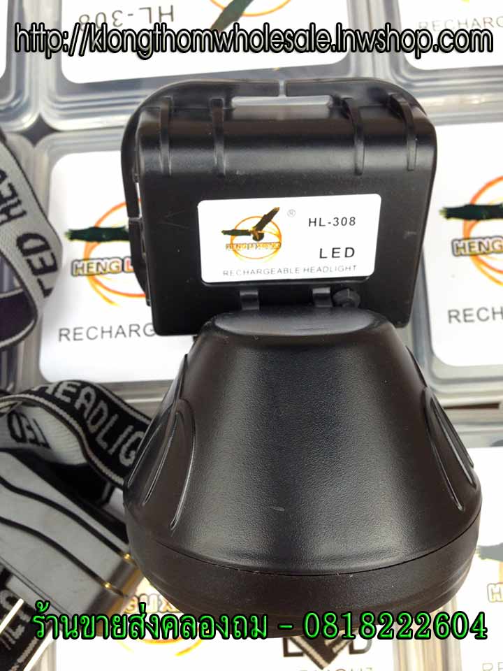 HL308 ไฟคาดหัว LED1ดวงแบบกันน้ำไฟสีเหลือง