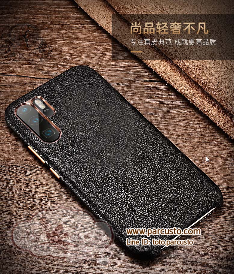 เคสฝาหลังหนังวัวแท้ Huawei P30 และ P30 Pro (โปรดระบุรุ่น) จาก XOOMZ [หมด]