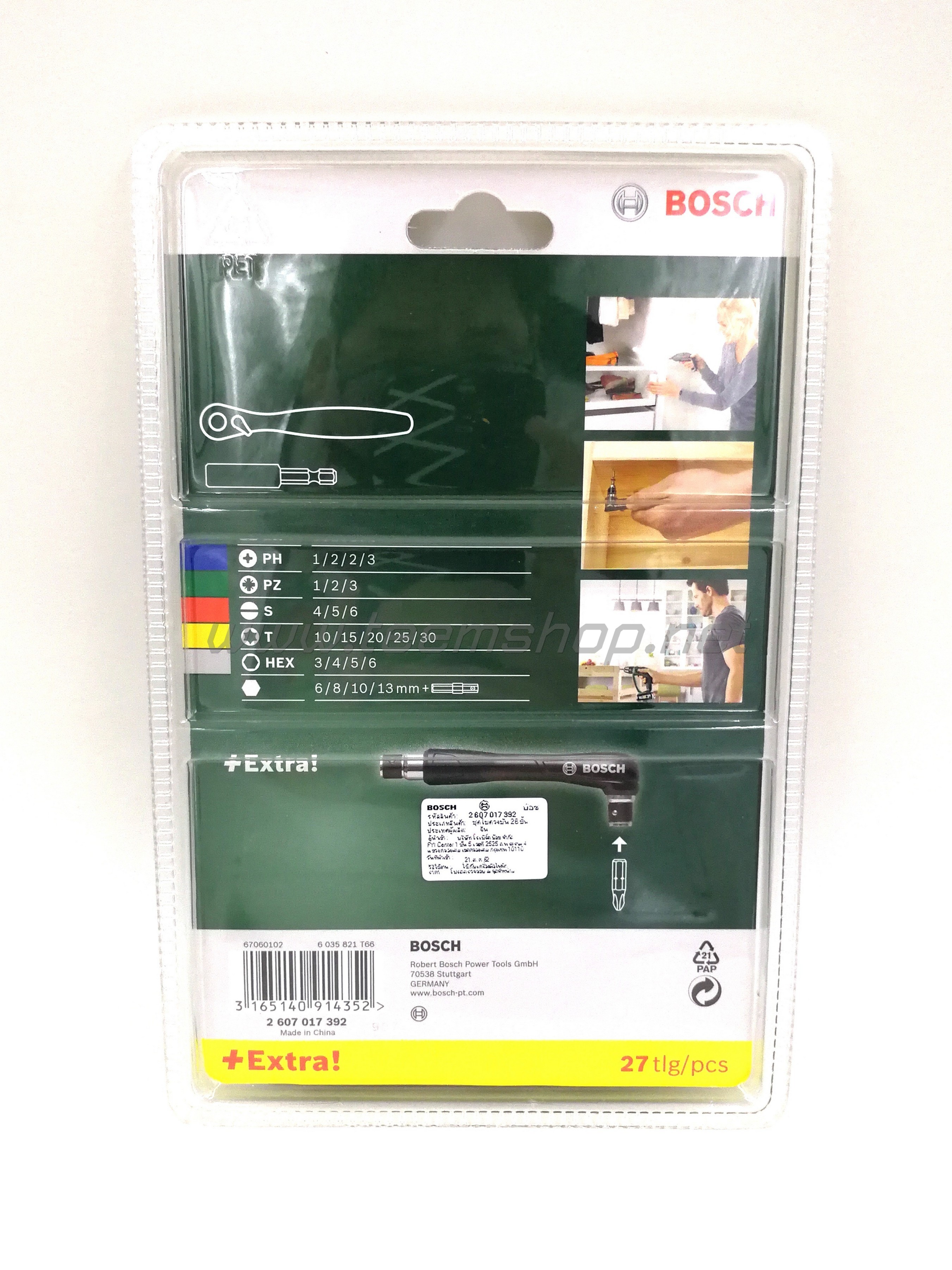 2607017392 BOSCH ชุดเครื่องมือ 27ชิ้น พร้อมด้ามขัน 90องศา
