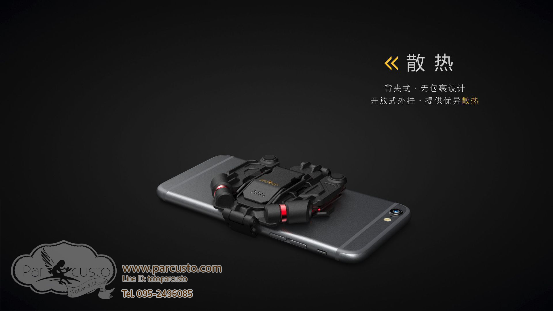 CRAB II อุปกรณ์เสริมสำหรับเล่นเกมบนมือถือ รองรับมือถือขนาด 4.7-6" [Pre-order]