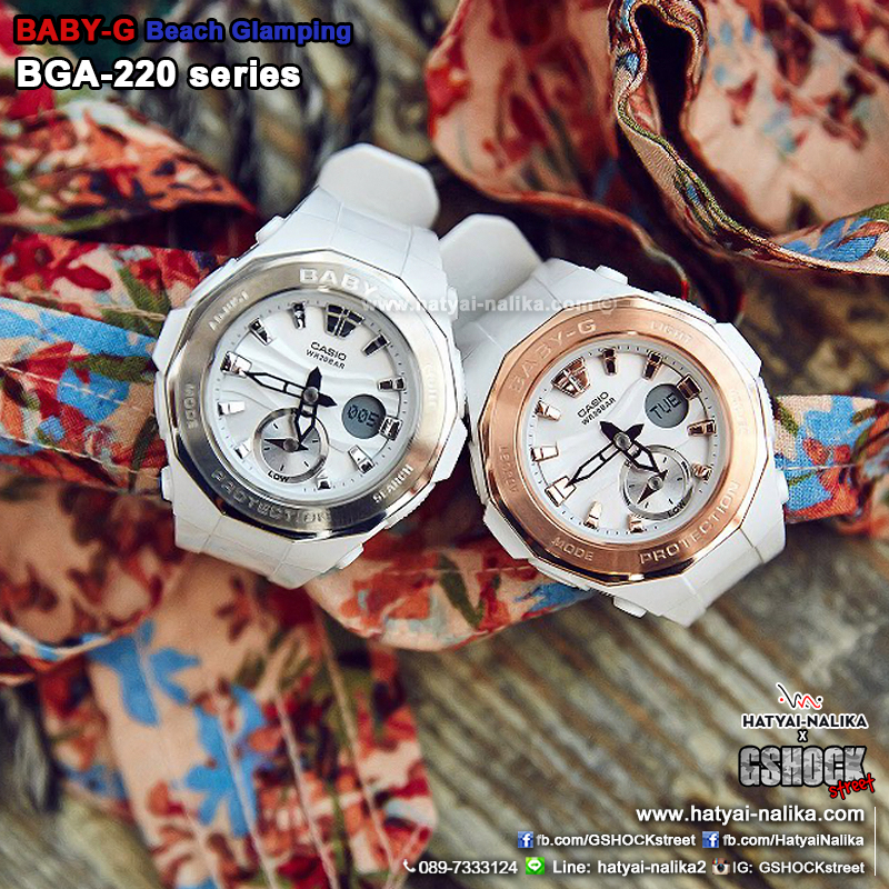 นาฬิกา Casio Baby-G ANALOG-DIGITAL Beach Glamping series รุ่น BGA-220G-7A ของแท้ รับประกัน1ปี