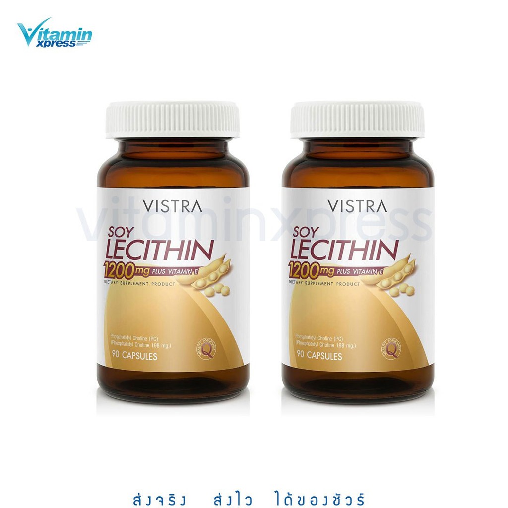 Vistra Soy Lecithin 1200mg plus vitamin E 90 เม็ด เลซิติน วิสทร้า วิตามินอี เลซิตินจากถั่วเหลือง 2 ขวด