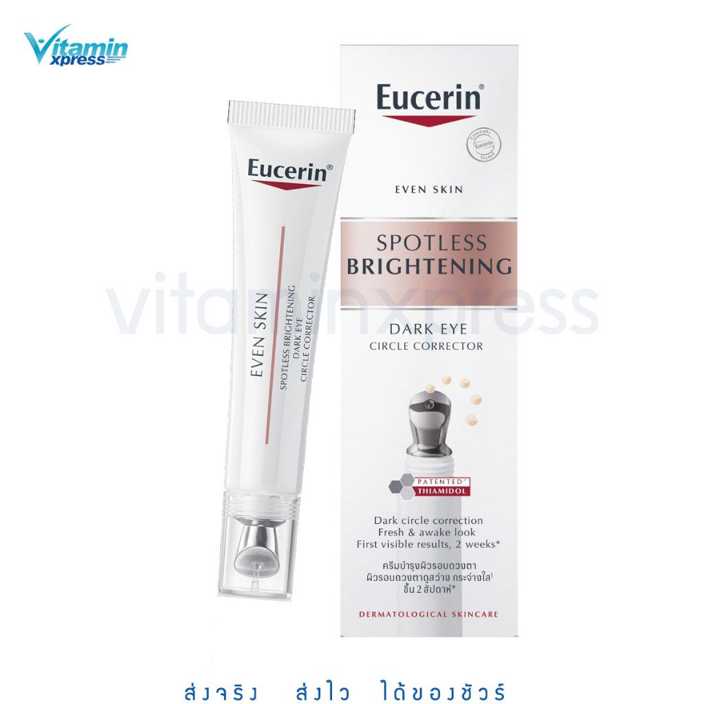 Eucerin SPOTLESS BRIGHTENING DARK EYE CORRECTOR 15 ML ยูเซอริน สปอตเลส ดาร์ก อาย เซอร์เคิล