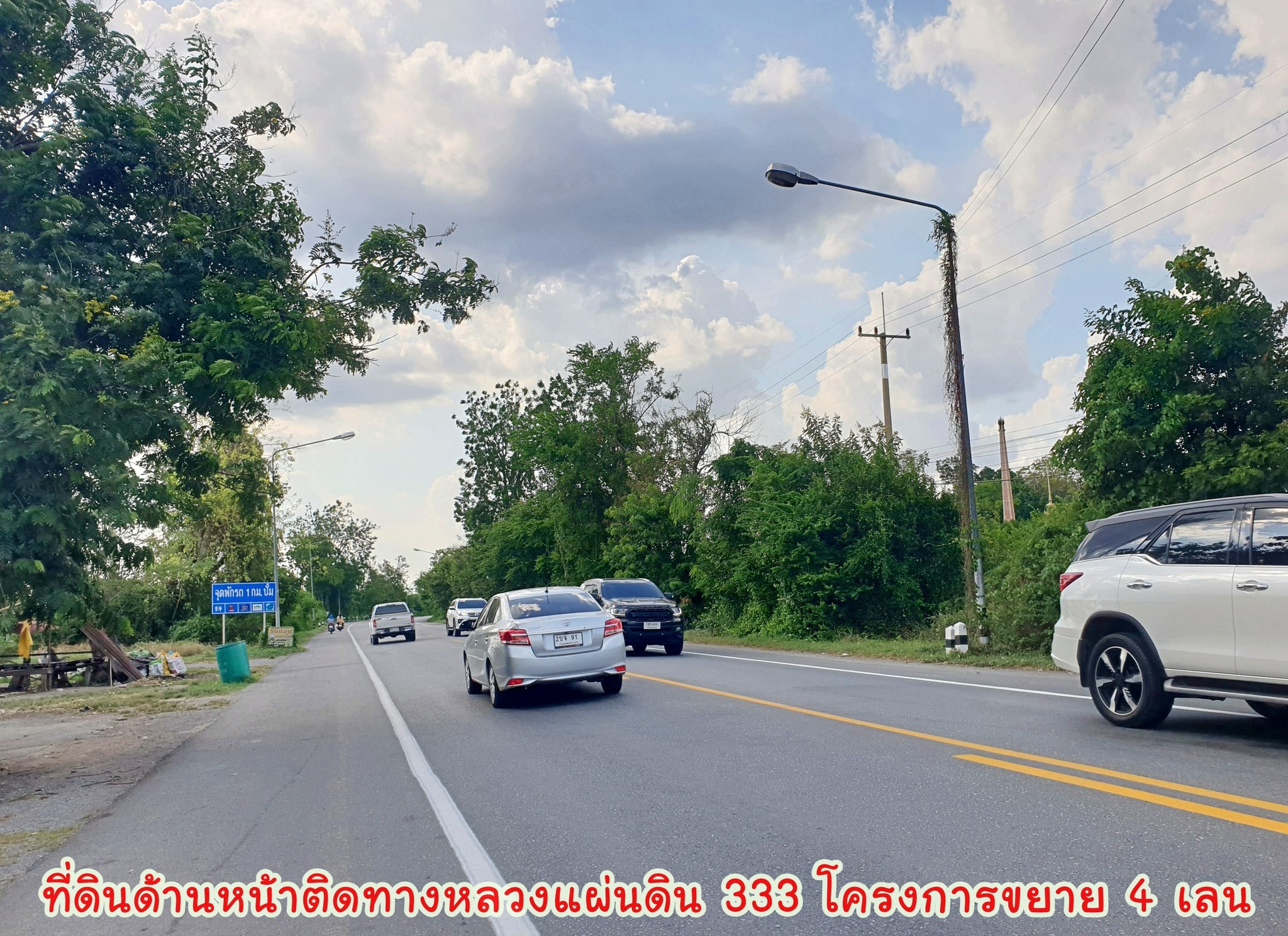 ขายที่ดินทำเลดี ติดถนนทางหลวง 333 อู่ทอง-สระกระโจม เนื้อที่ 97 ไร่ 3 งาน 27 ตรว ไร่ละ 260,000 บ. มีโครงการจะขยาย 4 เลน หน้ากว้างติดถนน 208 เมตร มีทางสาธารณะรอบที่