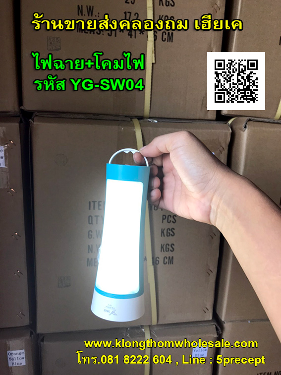 ไฟฉายไฟนิออนส่องสว่าง LED