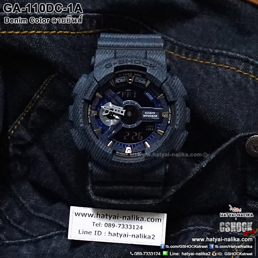 นาฬิกา Casio G-Shock ลายยีนส์ Limited Denim Color series รุ่น GA-110DC-1A (สี Dark Blue Jean) ของแท้ รับประกัน 1 ปี