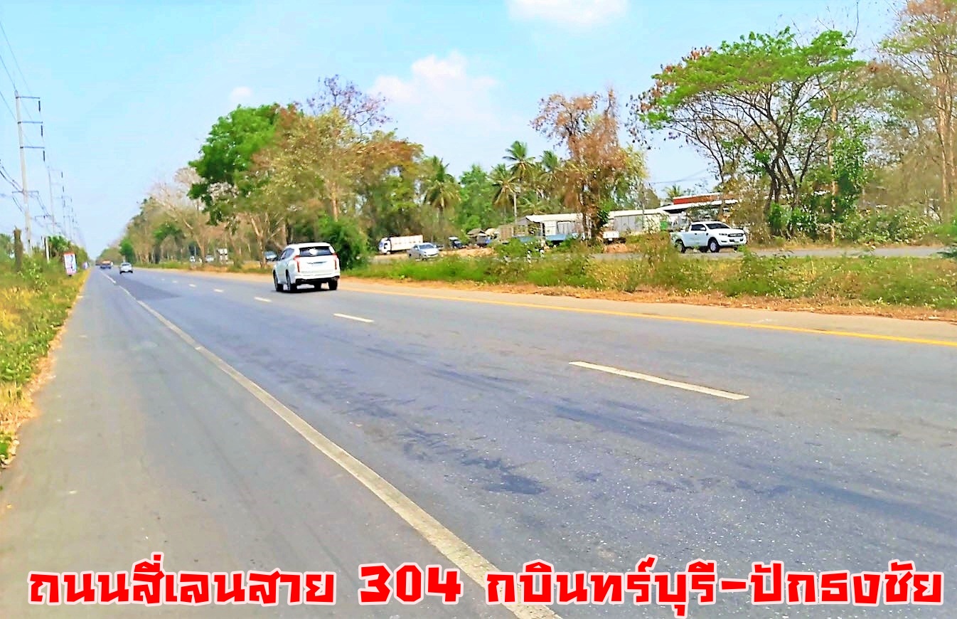{ ติดทรัพย์ } ขายที่ดินโคราช 346 ไร่ 2 งาน ไร่ละ 1.3 ล้าน ติดถนนสี่เลนสาย 304 กบินทร์บุรี-ปักธงชัย ที่สวย ด้านหน้าติดถนนสี่เลน ด้านหลังภูเขา เหมาะทำโครงการต่างๆ