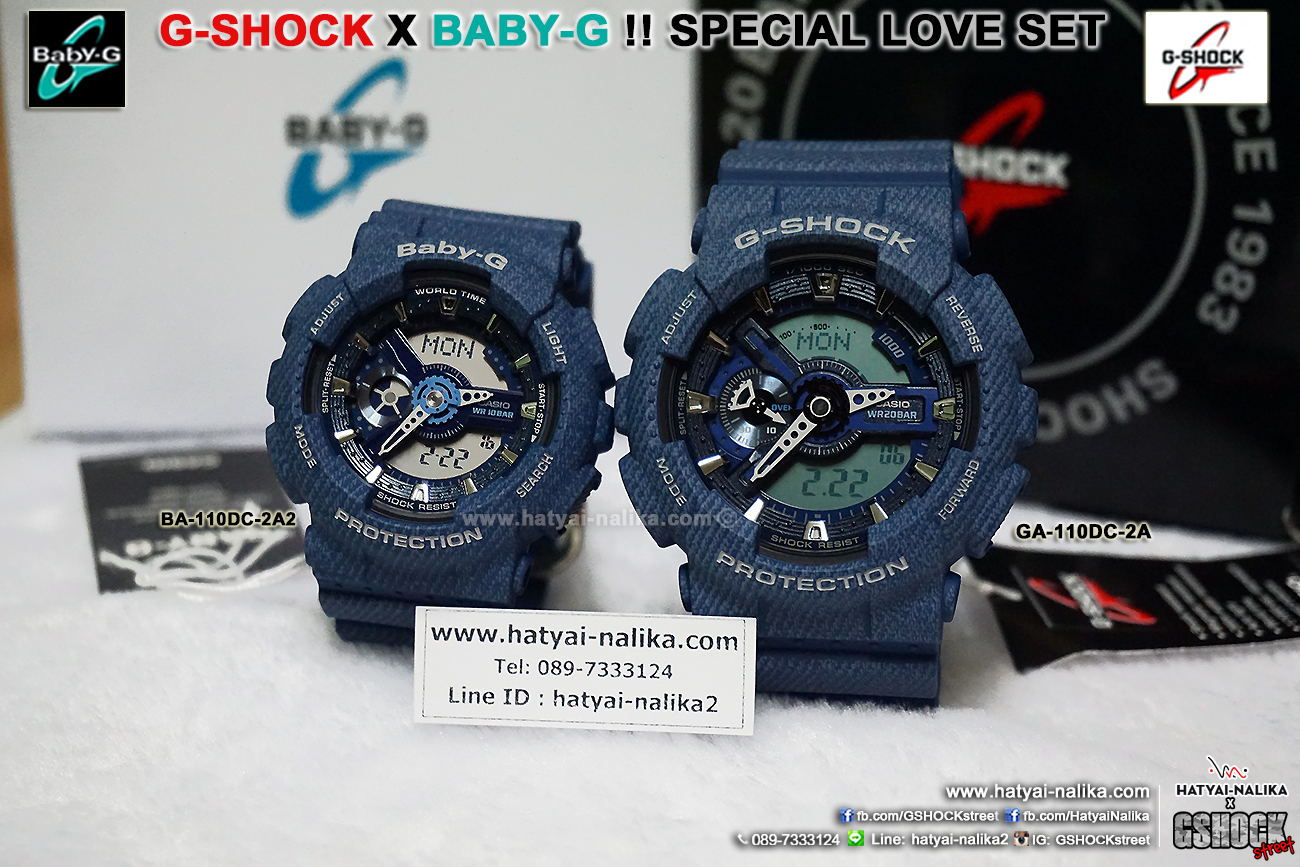 นาฬิกา คาสิโอ Casio G-Shock x Baby-G ลายยีนส์ เซ็ตคู่รัก Denim Color รุ่น GA-110DC-2A x BA-110DC-2A2 Pair set ของแท้ รับประกัน 1 ปี