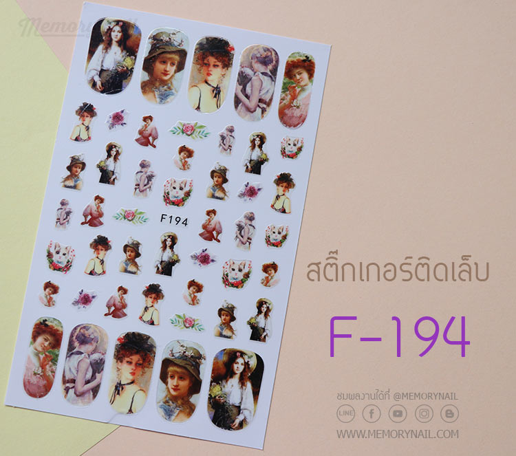สติ๊กเกอร์ติดเล็บ,สติ๊กเกอร์แปะเล็บ,สติ๊กเกอร์ทำเล็บ