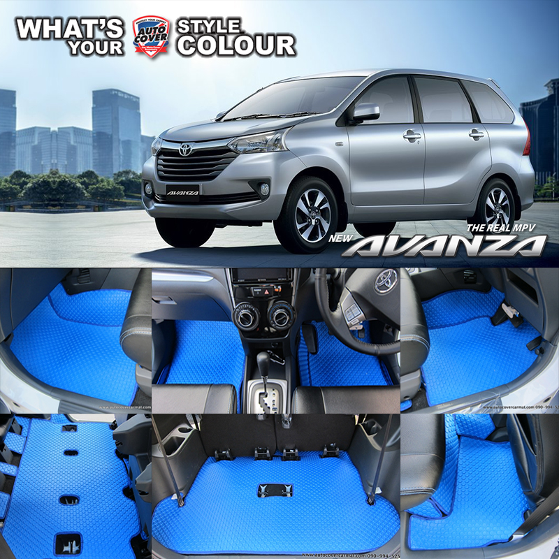 พรมปูพื้นรถยนต์ พรมกระดุม รถ TOYOTA ALL NEW AVANZA ปี 2016-2021 ชุดเต็มคันรวมแผ่นท้าย จำนวน 16 ชิ้น