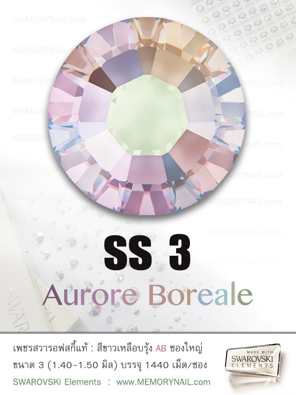 เพชร swarovski ขายส่ง,เพชร swarovski,swarovski,swarovski elements,swarovski elements คือ,swarovski elements ราคา