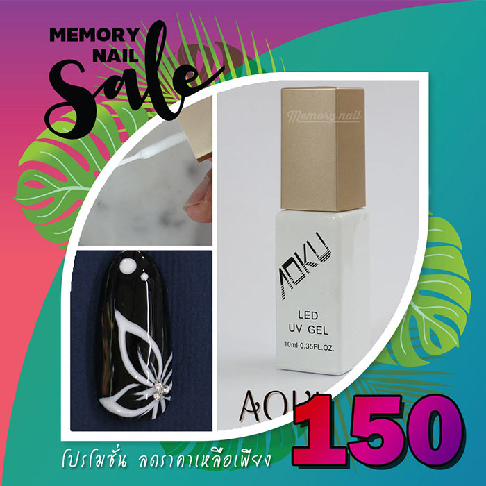 อุปกรณ์ทำเล็บ,อุปกรณ์เพ้นท์เล็บ,ลดราคา